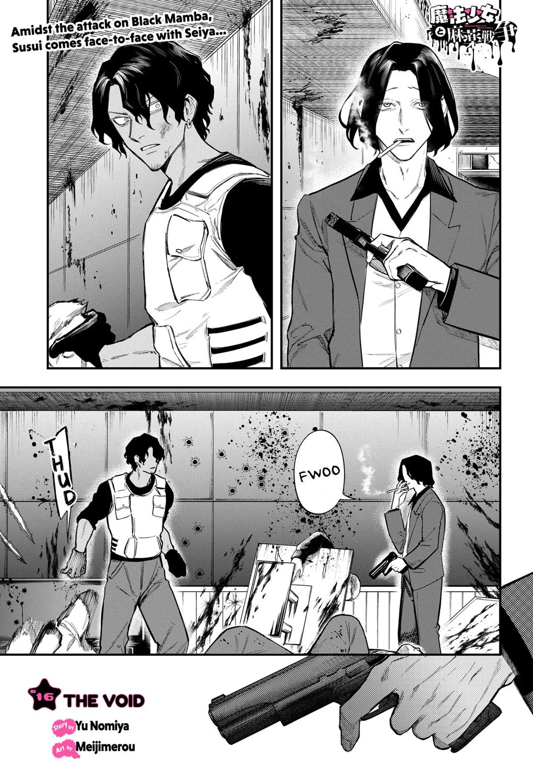 Magical Girl and Narco Wars Chapter 16 page 1 - Chapter 16
