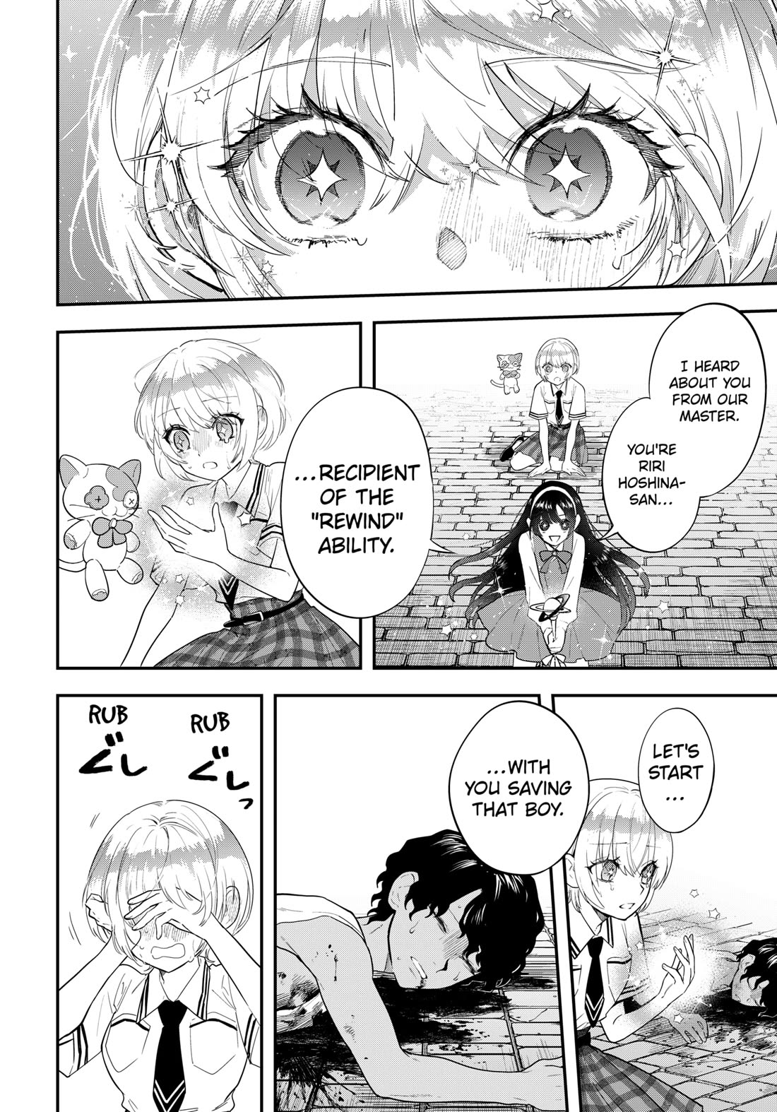 Magical Girl and Narco Wars Chapter 23 page 16 - Chapter 23: Oblivion