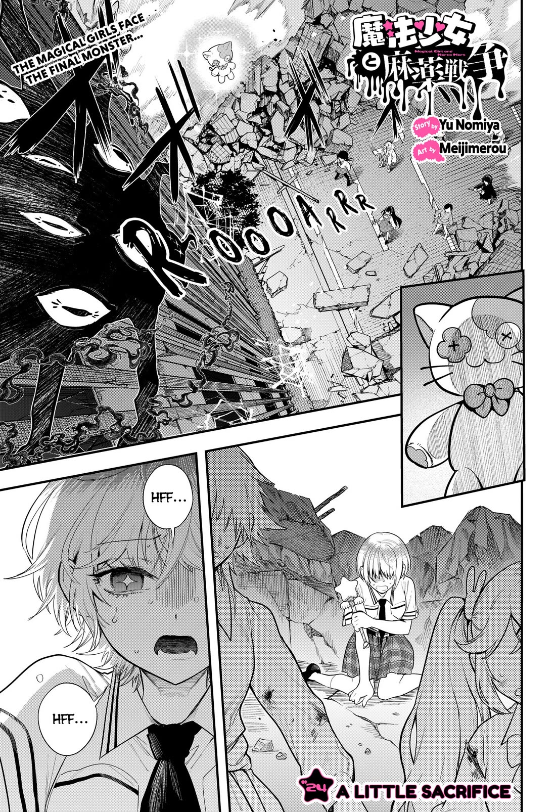 Magical Girl and Narco Wars Chapter 24 page 1 - Chapter 24: A Little Sacrifice