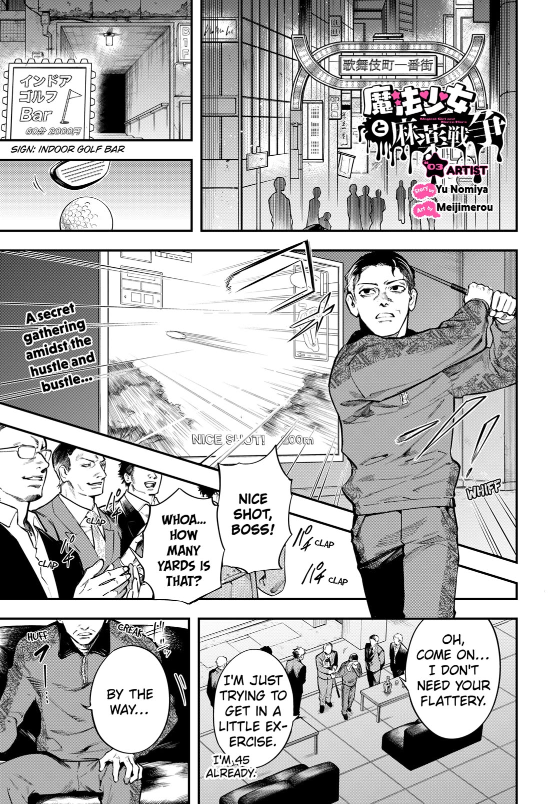 Magical Girl and Narco Wars Chapter 3 page 1 - Chapter 3: Artist