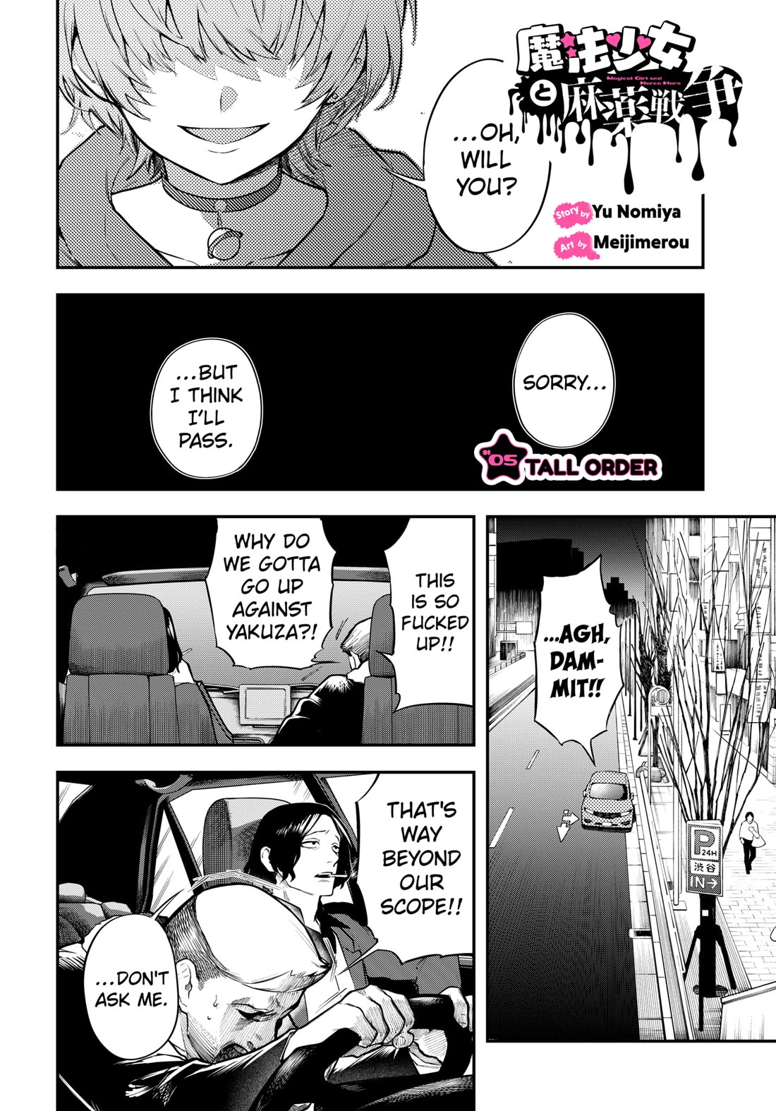 Magical Girl and Narco Wars Chapter 5 page 2 - Chapter 5: Tall Order