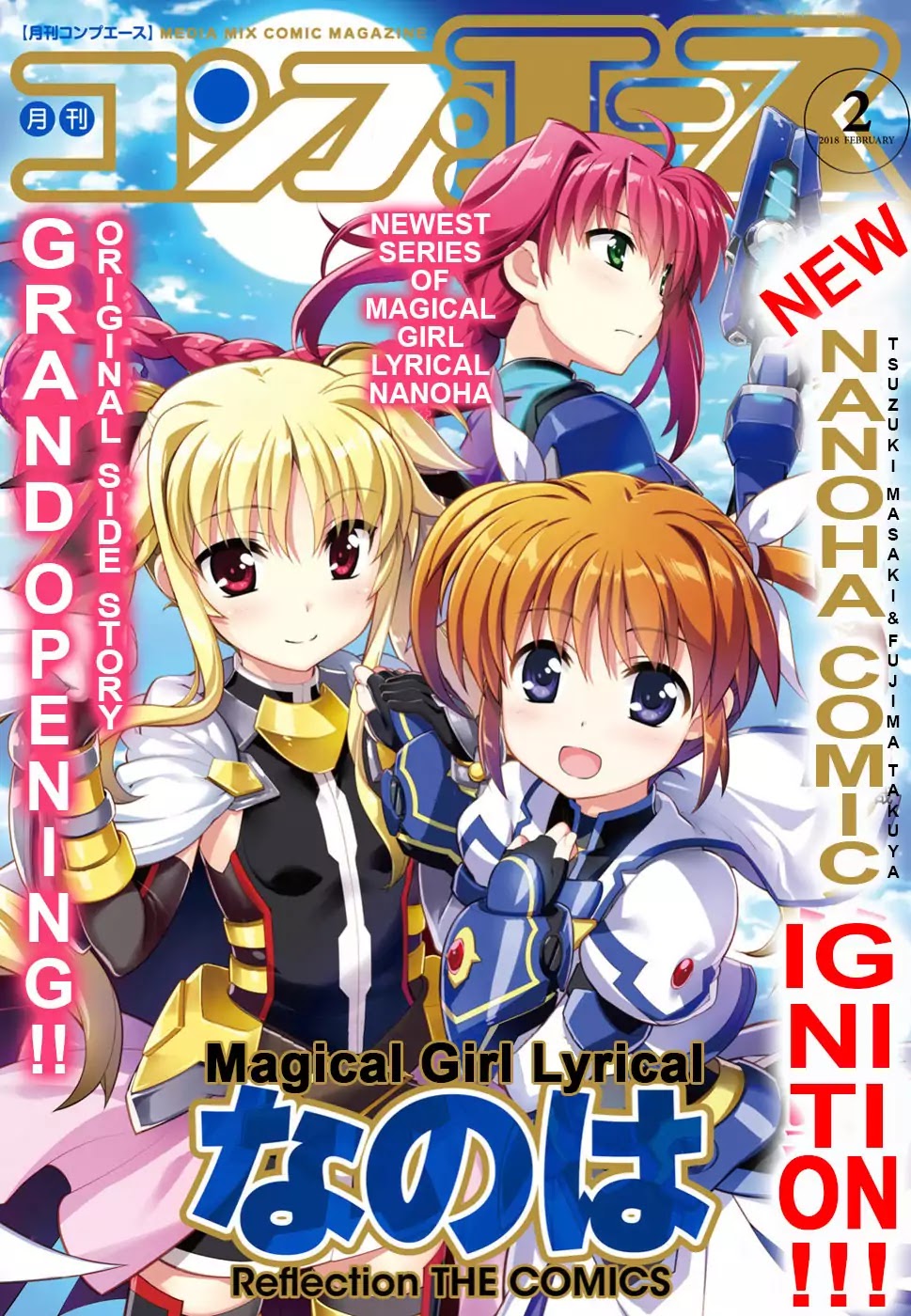 Magical Girl Lyrical Nanoha Reflection THE COMICS Chapter 1 page 1 - Chapter 1