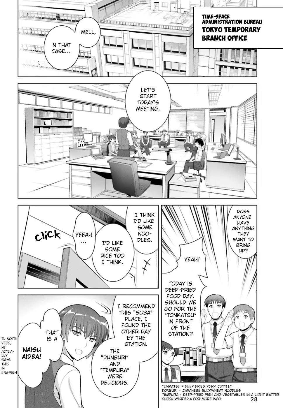 Magical Girl Lyrical Nanoha Reflection THE COMICS Chapter 1 page 21 - Chapter 1