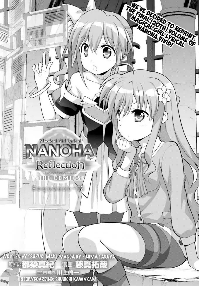 Magical Girl Lyrical Nanoha Reflection THE COMICS Chapter 3 page 2 - Chapter 3