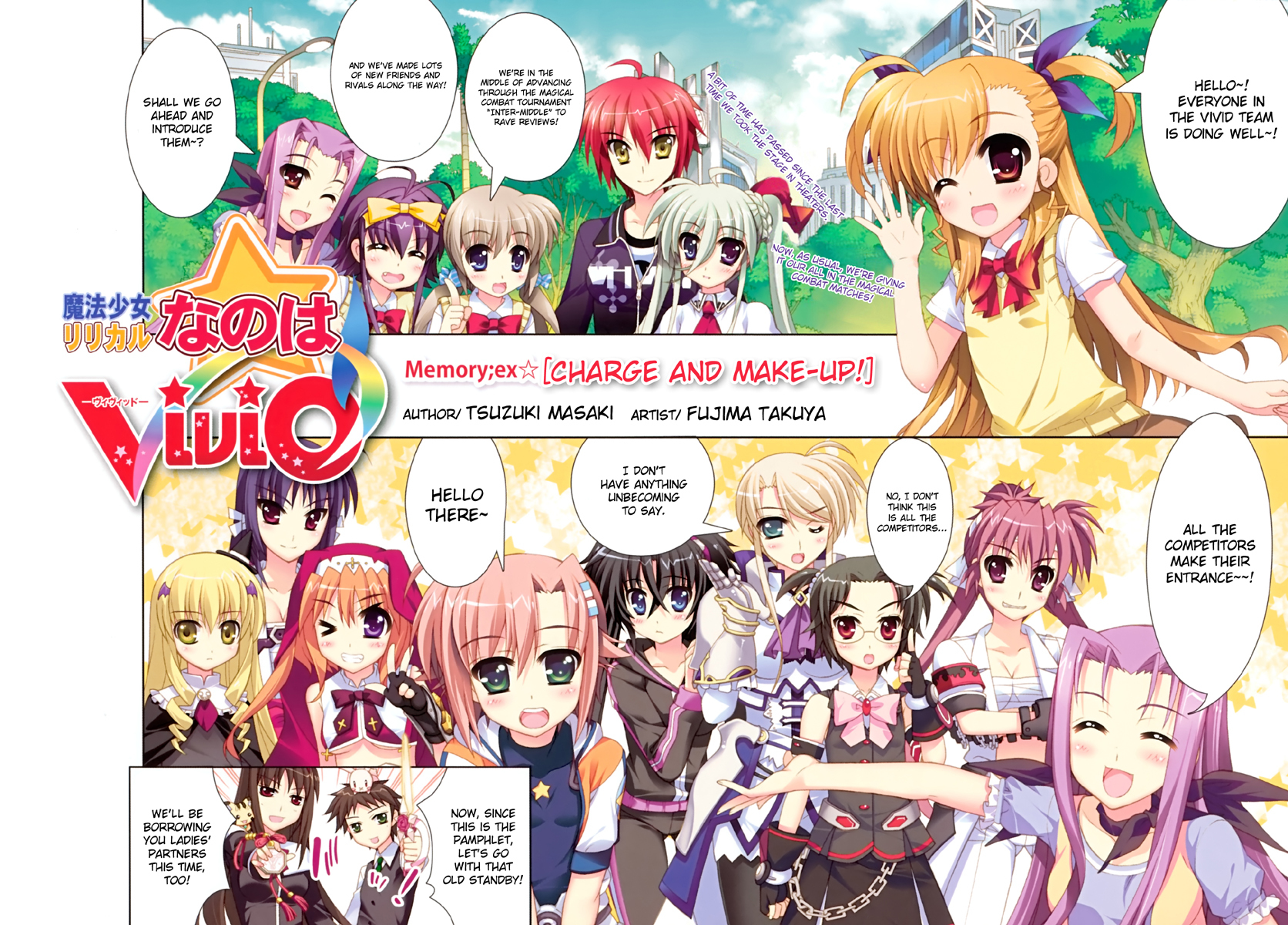 Magical Girl Lyrical Nanoha the Movie 2nd A's - Tribute Comics Chapter 2 page 1 - Chapter 2: Memory;ex ☆ [Charge and Make-Up!] by Tsuzuki Masaki and Fujima Takuya