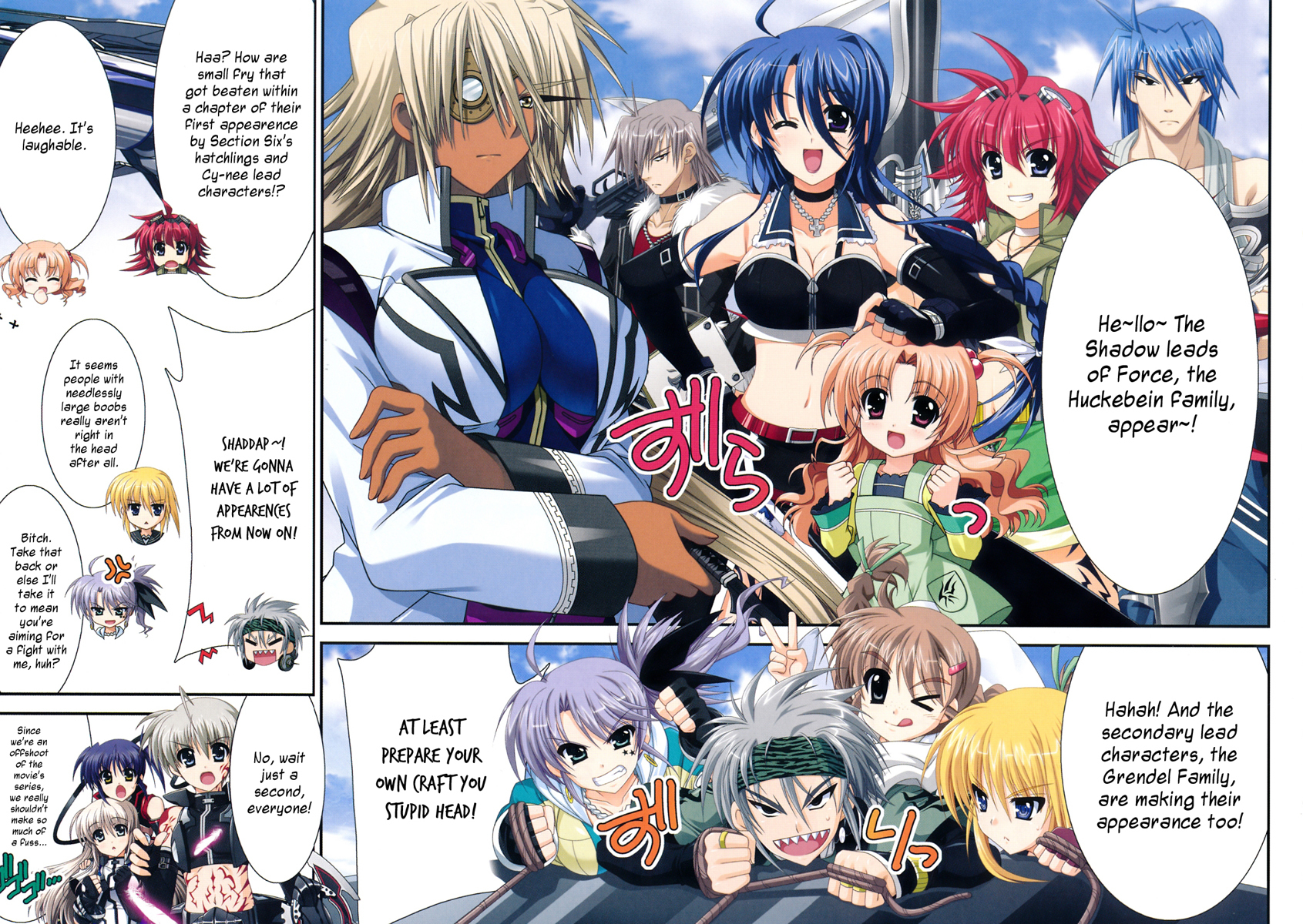 Magical Girl Lyrical Nanoha the Movie 2nd A's - Tribute Comics Chapter 3 page 2 - Chapter 3: [Mahou Senki Lyrical Nanoha Force] Another Record [Emergency Tour!]