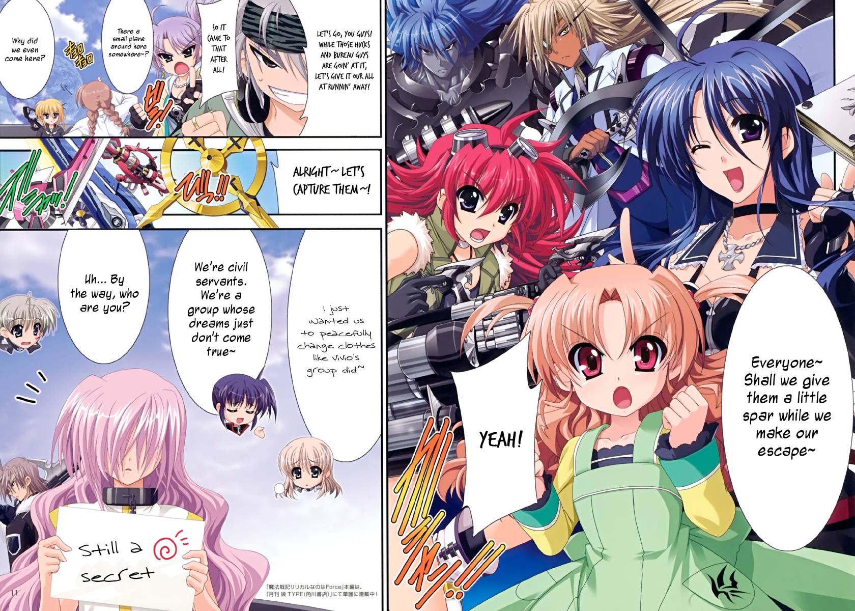 Magical Girl Lyrical Nanoha the Movie 2nd A's - Tribute Comics Chapter 3 page 4 - Chapter 3: [Mahou Senki Lyrical Nanoha Force] Another Record [Emergency Tour!]