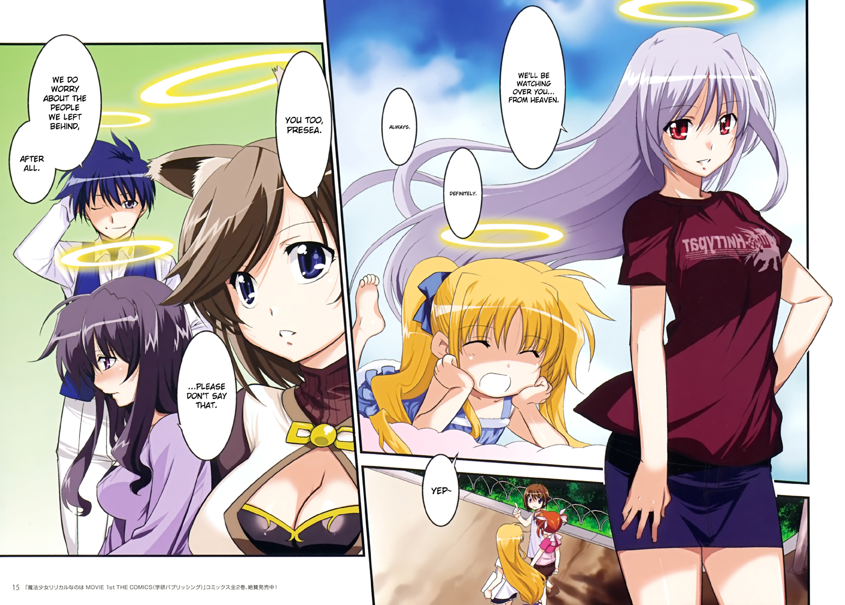 Magical Girl Lyrical Nanoha the Movie 2nd A's - Tribute Comics Chapter 4 page 4 - Chapter 4: [Mahou Shoujo Lyrical Nanoha Movie the Comics] [END]