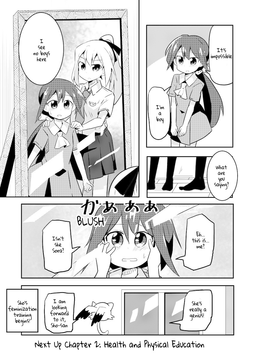 Magical Girl Sho Chapter 1 page 16 - Chapter 1: It's Gone