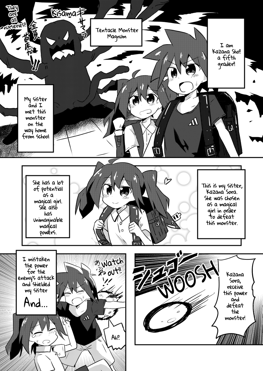 Magical Girl Sho Chapter 1 page 3 - Chapter 1: It's Gone