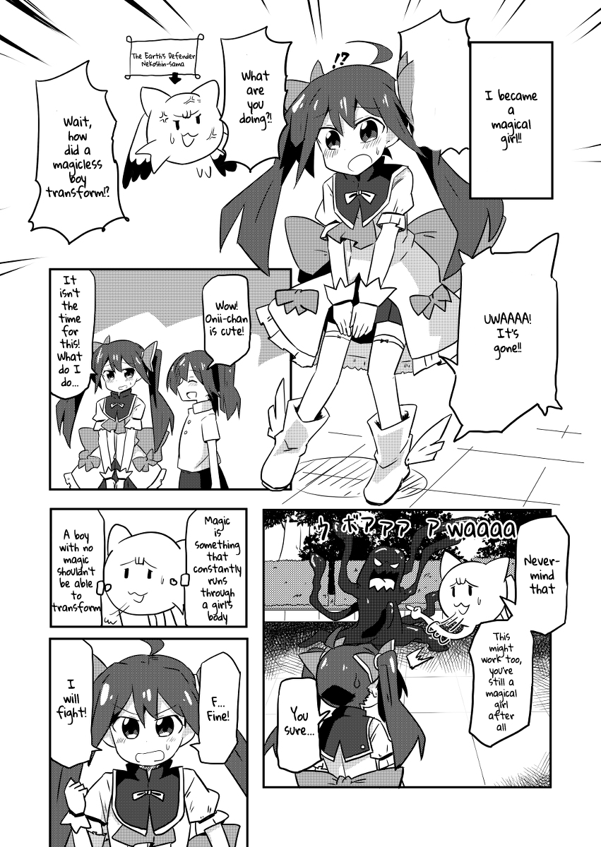 Magical Girl Sho Chapter 1 page 4 - Chapter 1: It's Gone