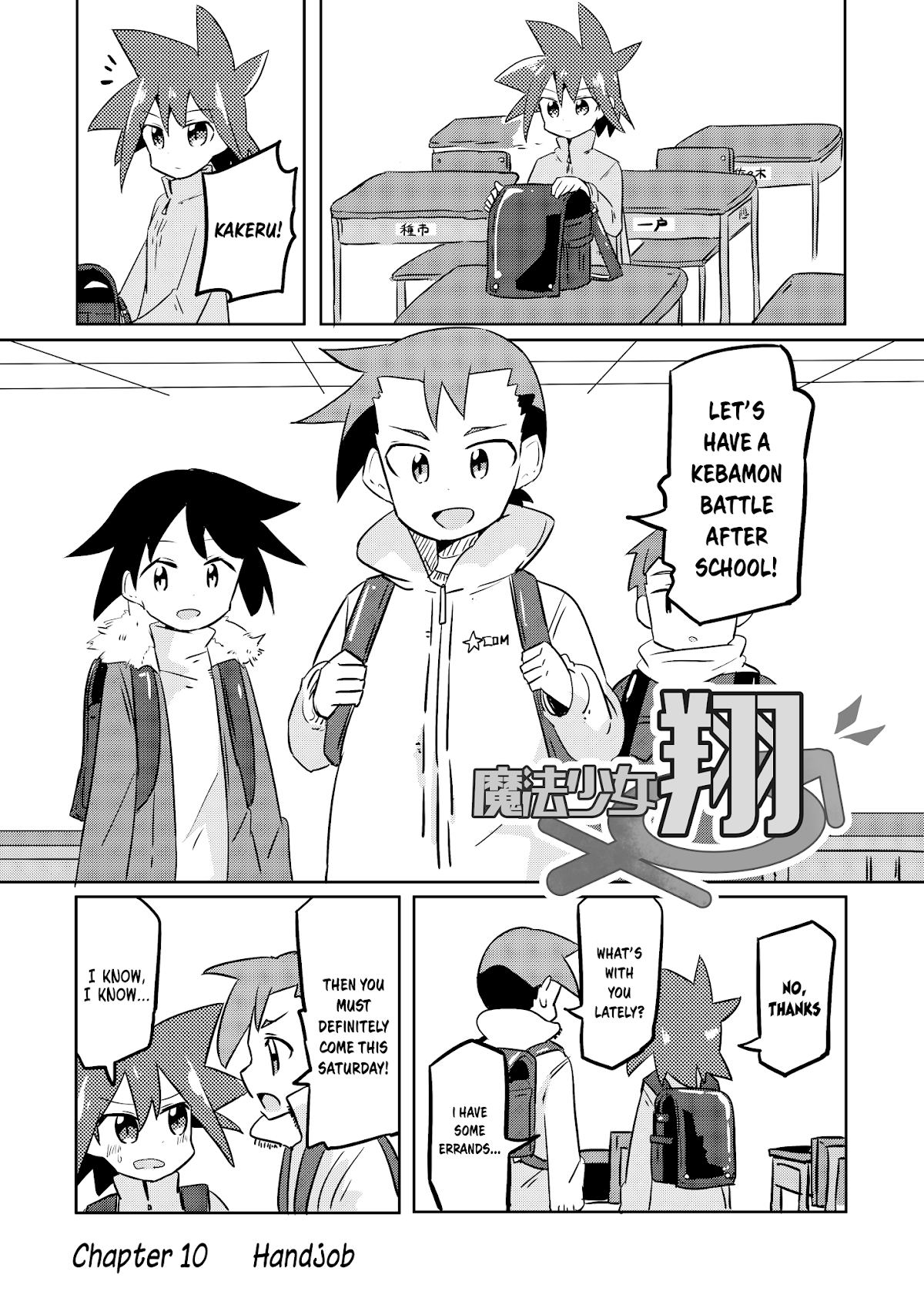 Magical Girl Sho Chapter 10 page 1 - Chapter 10: Handjob