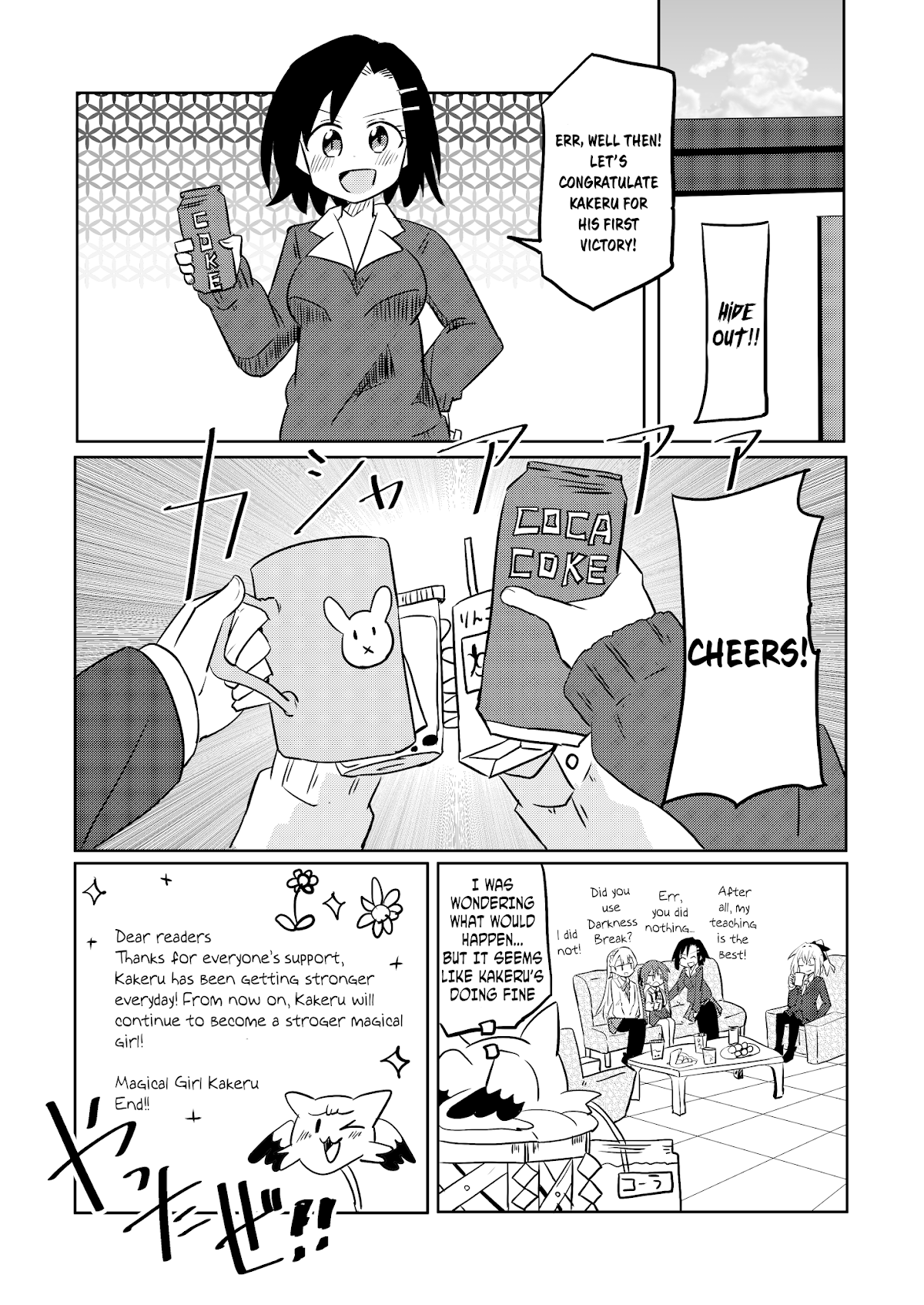 Magical Girl Sho Chapter 11 page 16 - Chapter 11: Magical Girl Kakeru Prevails!
