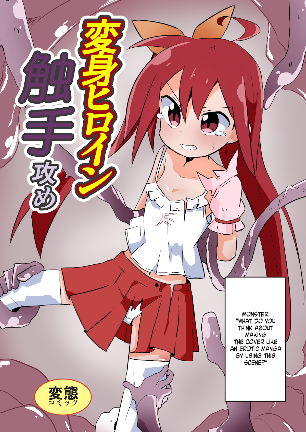 Magical Girl Sho Chapter 11 page 18 - Chapter 11: Magical Girl Kakeru Prevails!