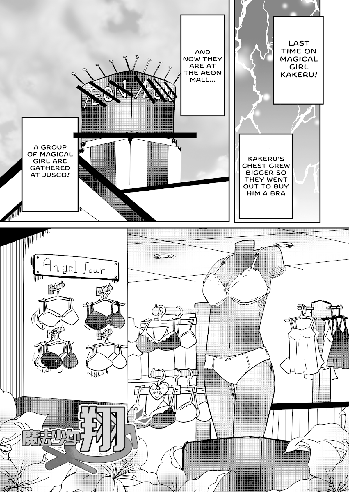 Magical Girl Sho Chapter 13 page 2 - Chapter 13: Bras