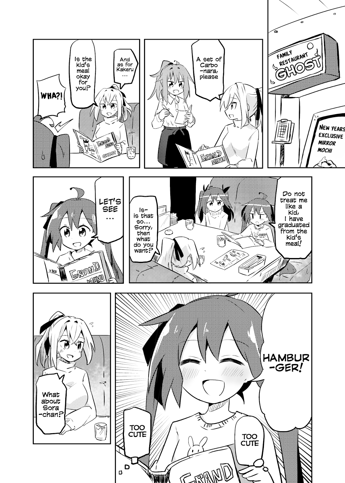 Magical Girl Sho Chapter 14 page 11 - Chapter 14: Jusco Again