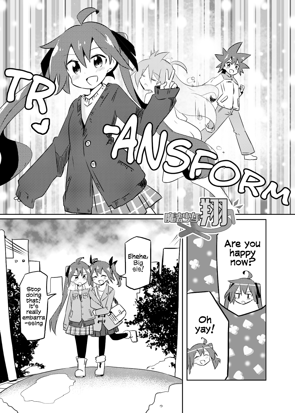 Magical Girl Sho Chapter 14 page 3 - Chapter 14: Jusco Again