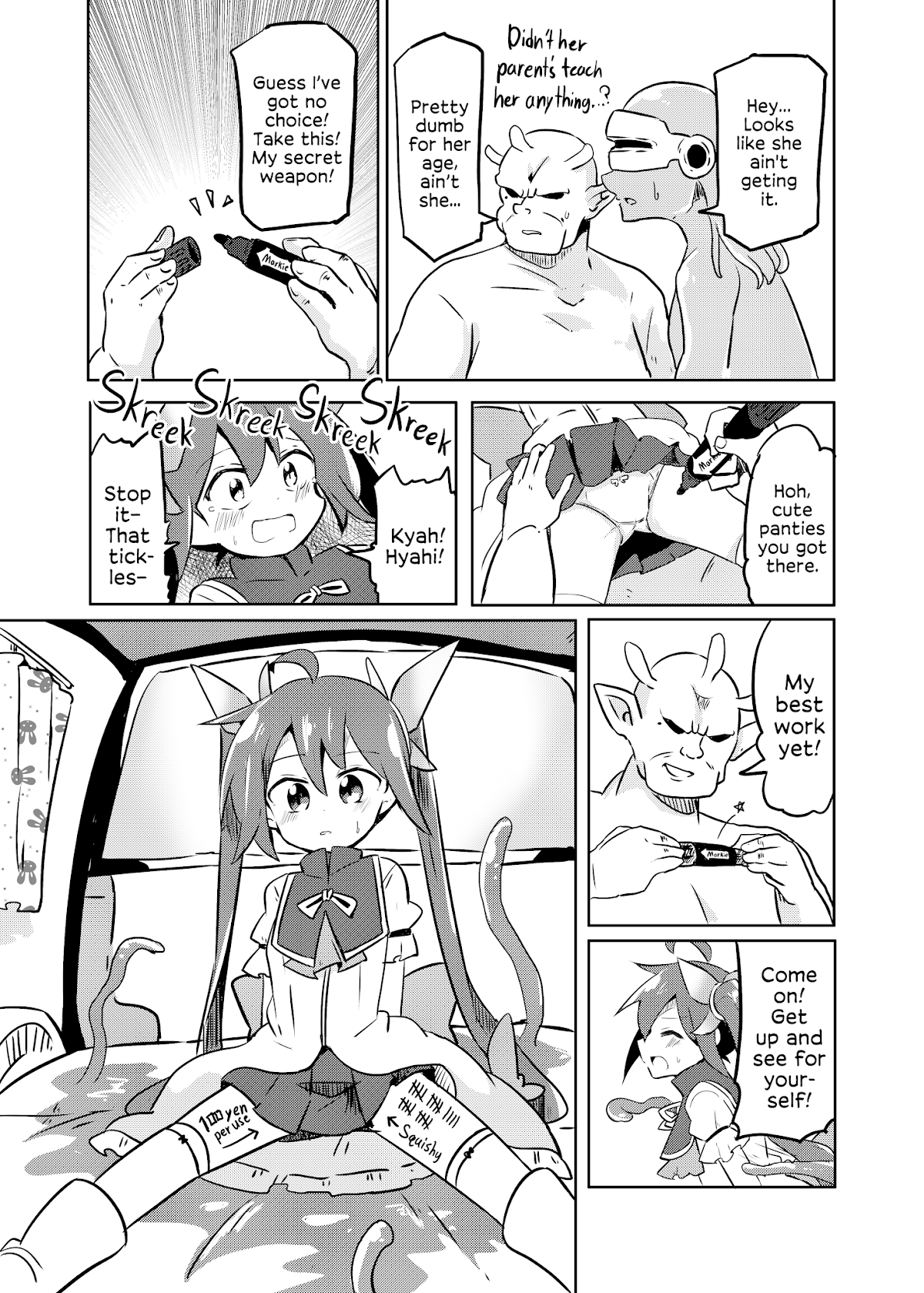 Magical Girl Sho Chapter 15 page 11 - Chapter 15: H.I.A.
