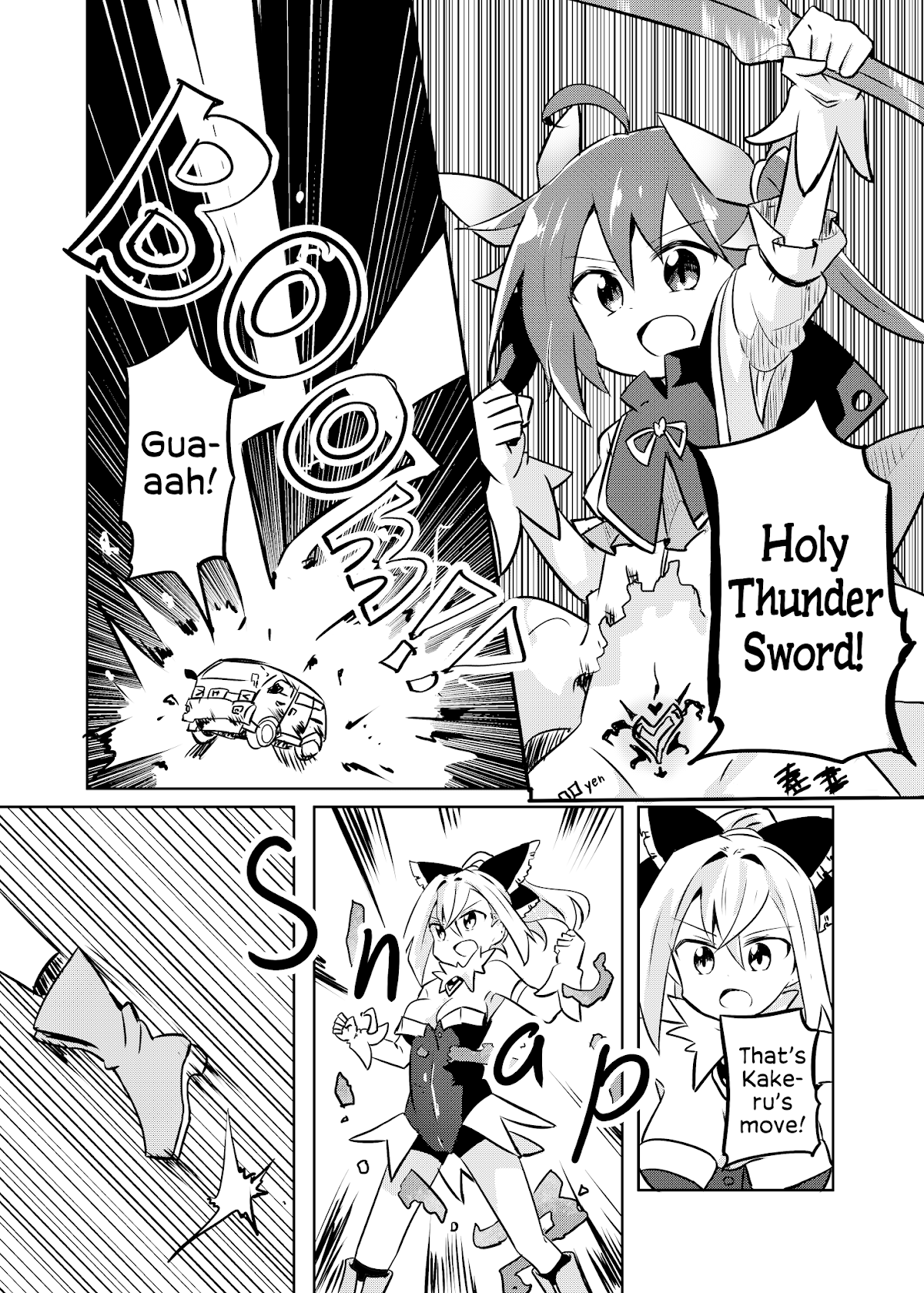 Magical Girl Sho Chapter 15 page 14 - Chapter 15: H.I.A.