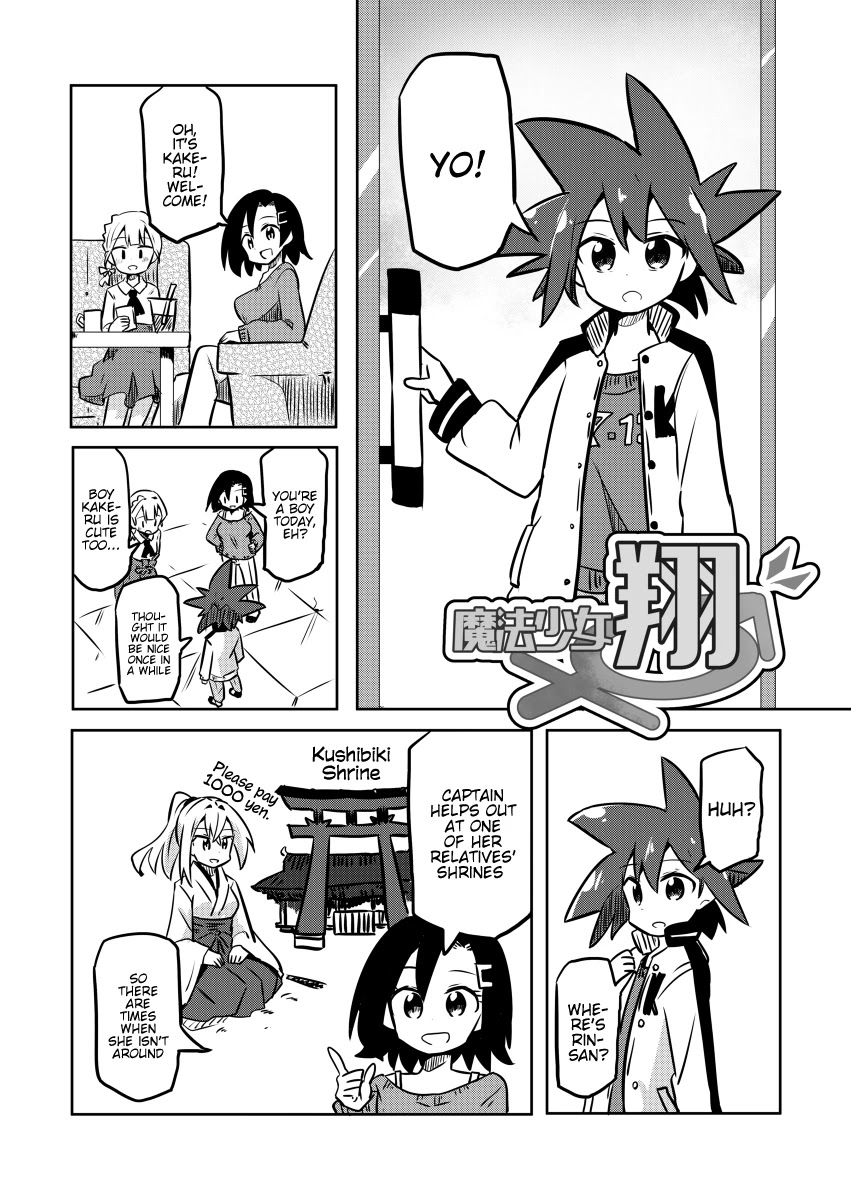 Magical Girl Sho Chapter 16 page 1 - Chapter 16