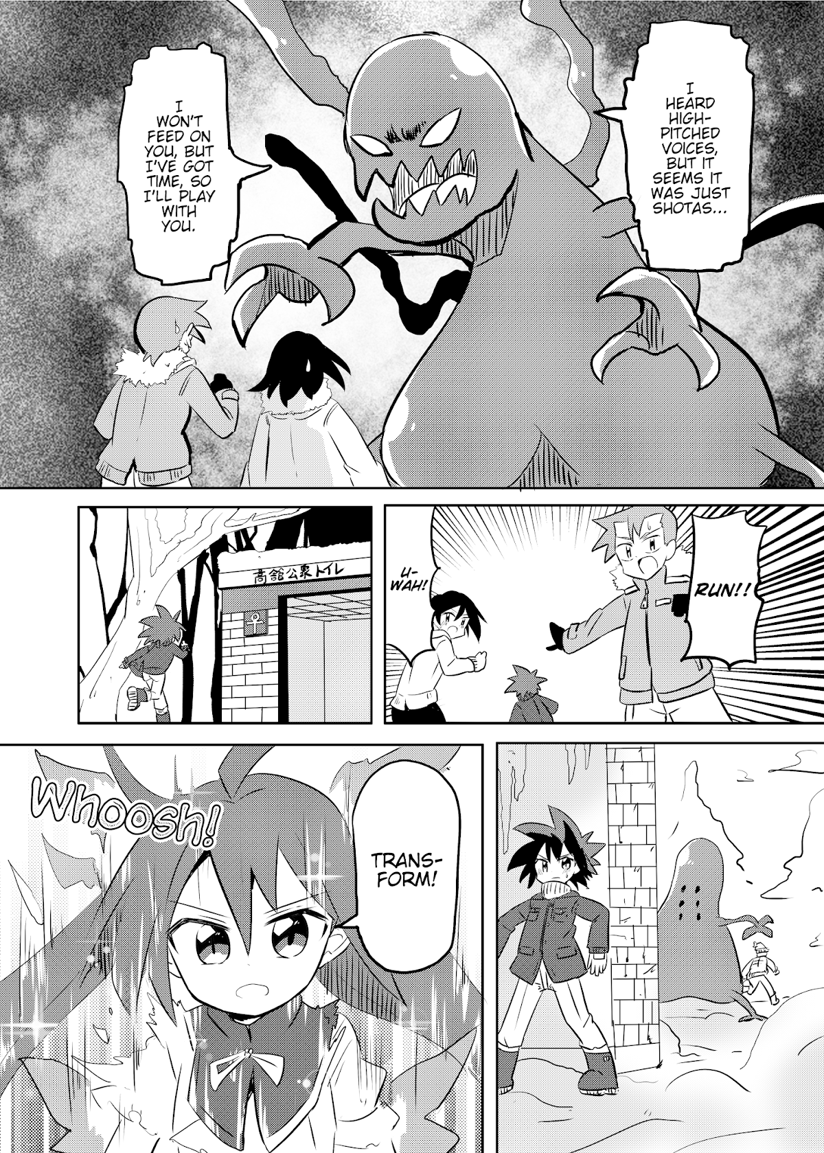 Magical Girl Sho Chapter 18 page 3 - Chapter 18: Magical Shouko