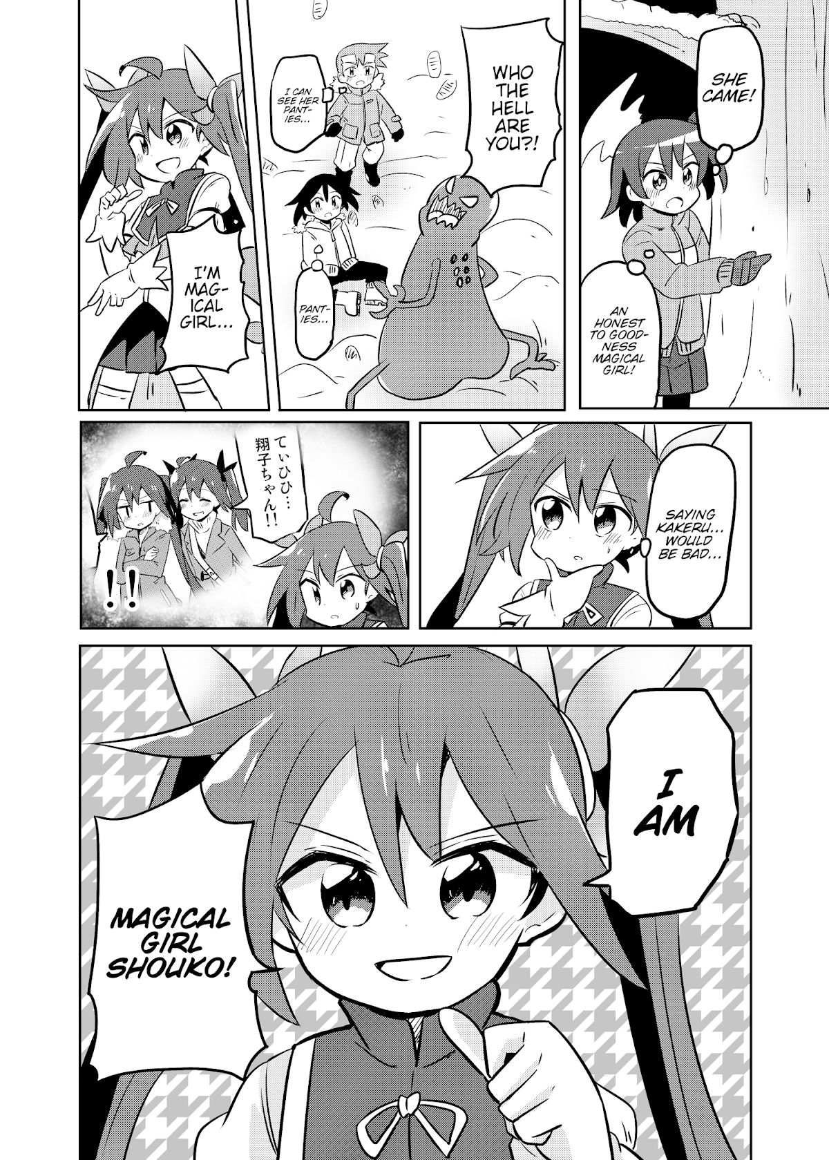 Magical Girl Sho Chapter 18 page 5 - Chapter 18: Magical Shouko