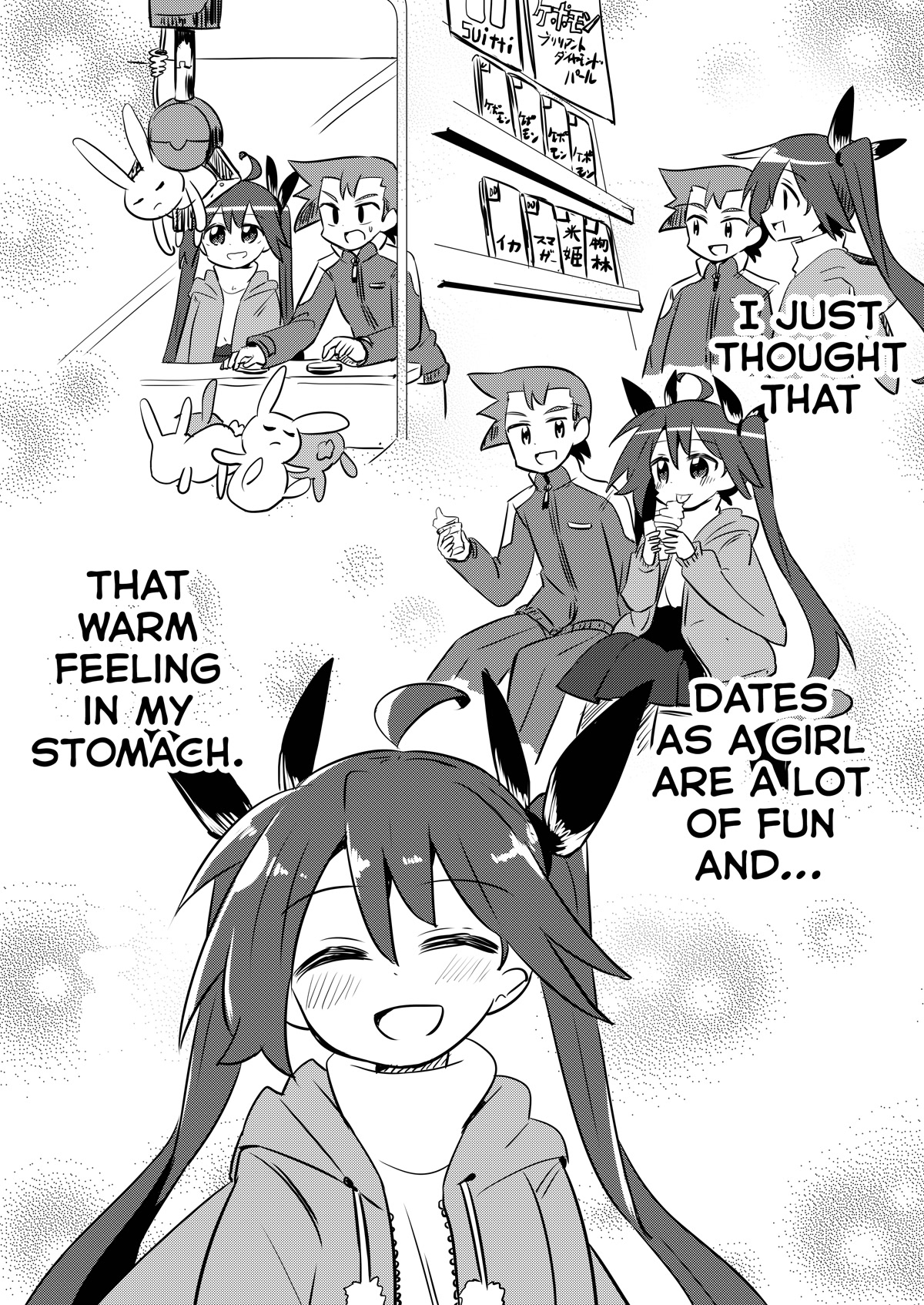 Magical Girl Sho Chapter 19.2 page 11 - Chapter 19.2: Double Date - Part 2