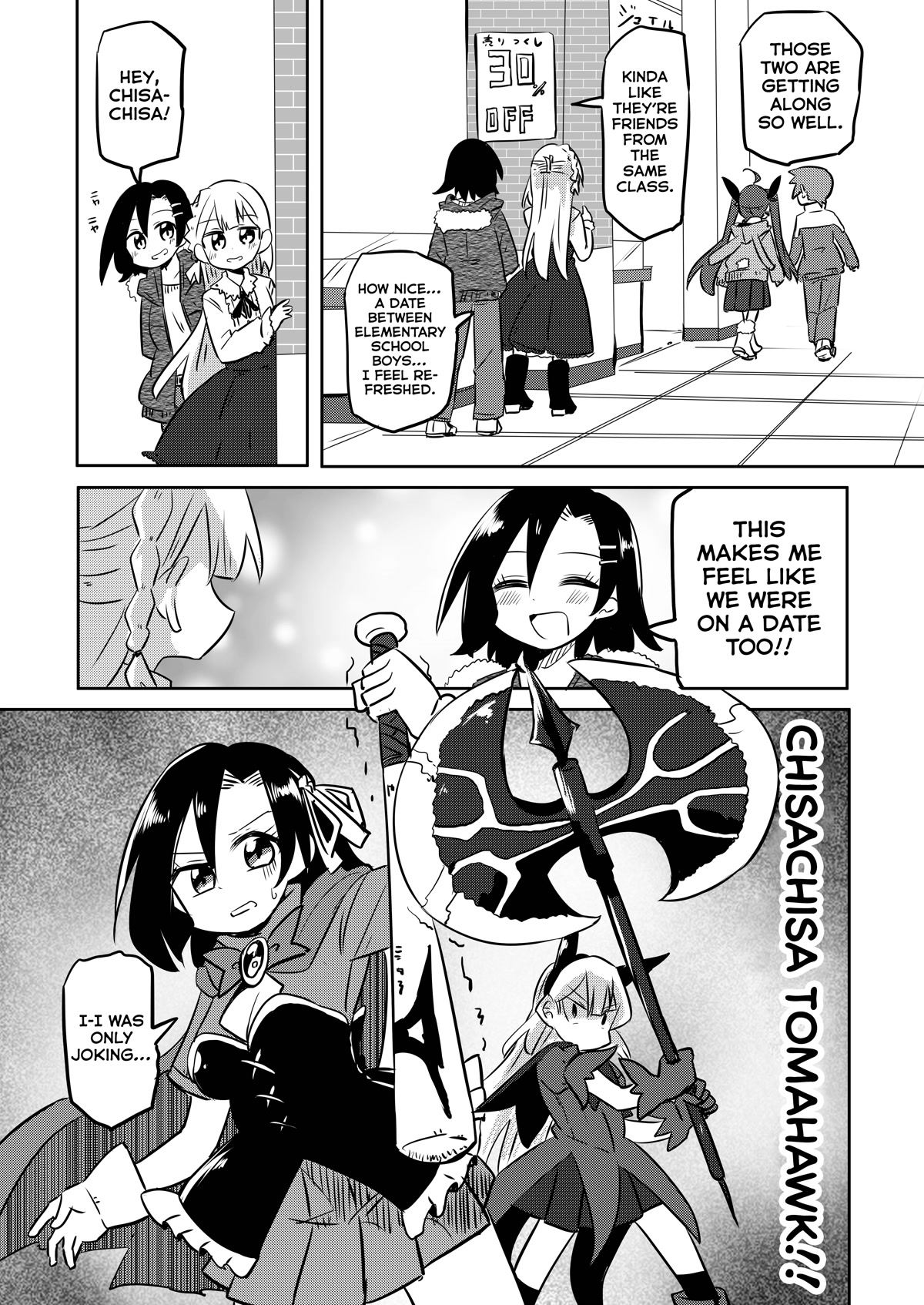 Magical Girl Sho Chapter 19.2 page 12 - Chapter 19.2: Double Date - Part 2