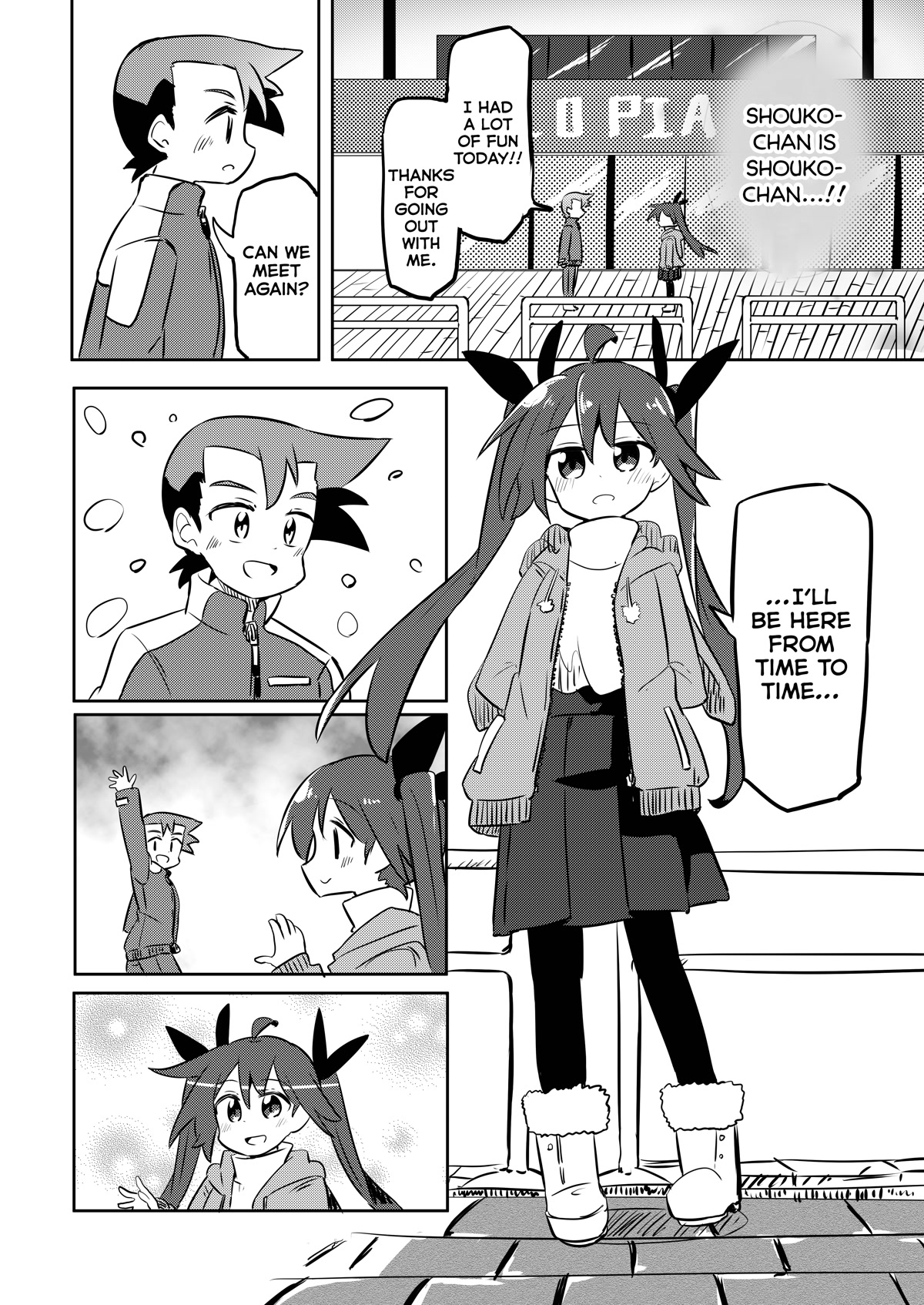Magical Girl Sho Chapter 19.2 page 14 - Chapter 19.2: Double Date - Part 2