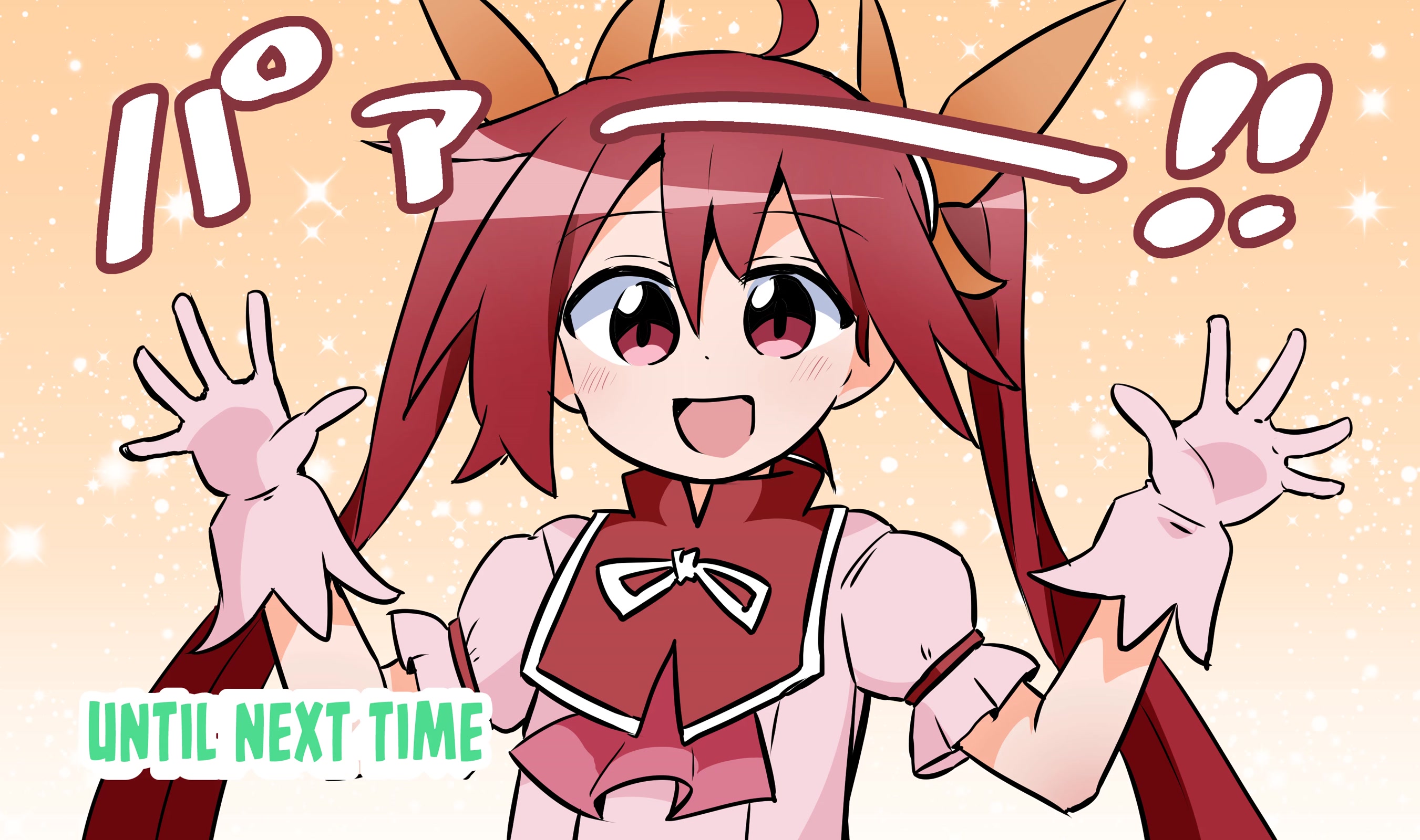 Magical Girl Sho Chapter 19.2 page 19 - Chapter 19.2: Double Date - Part 2