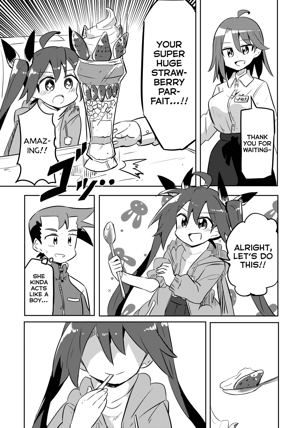 Magical Girl Sho Chapter 19.2 page 3 - Chapter 19.2: Double Date - Part 2