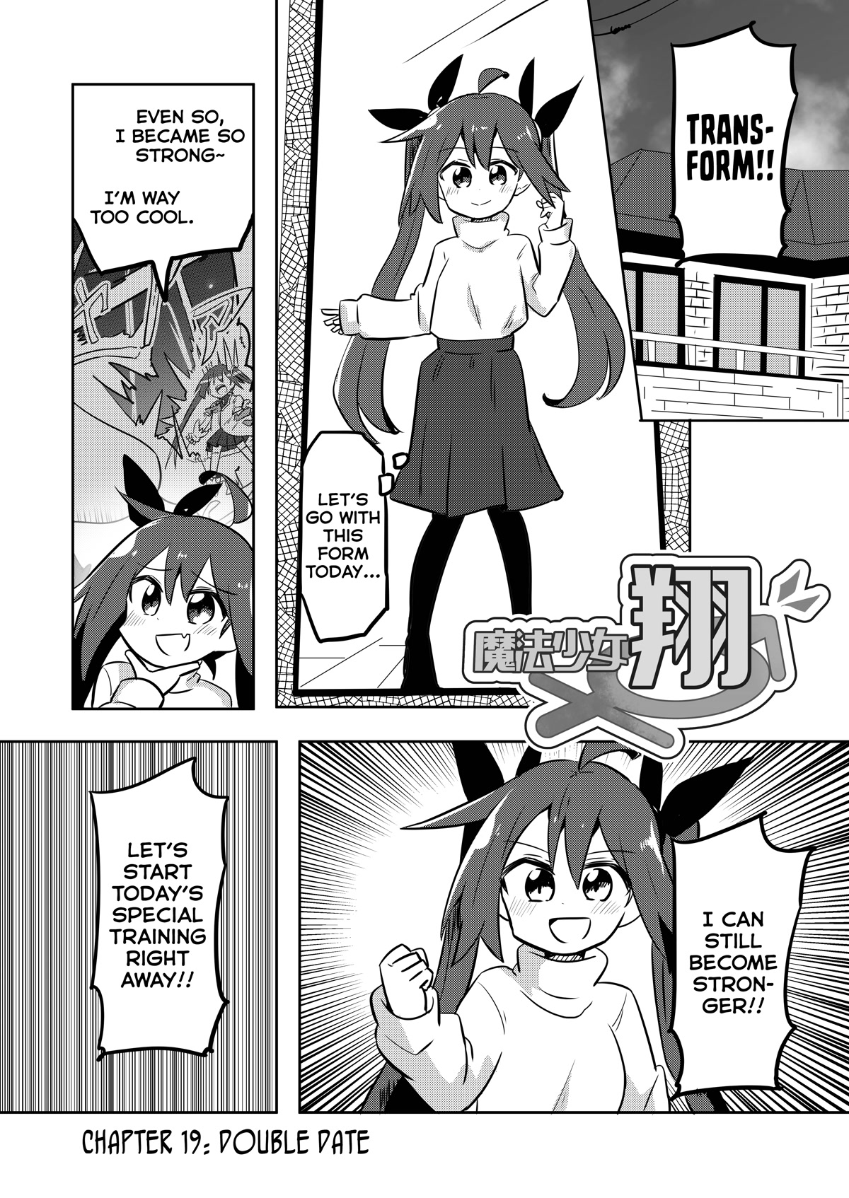 Magical Girl Sho Chapter 19 page 1 - Chapter 19: Double Date - Part 1