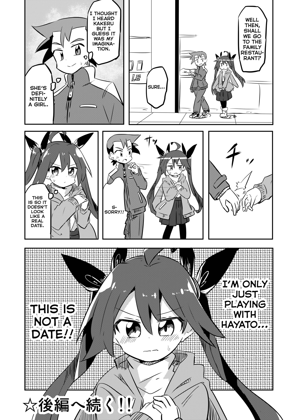 Magical Girl Sho Chapter 19 page 12 - Chapter 19: Double Date - Part 1