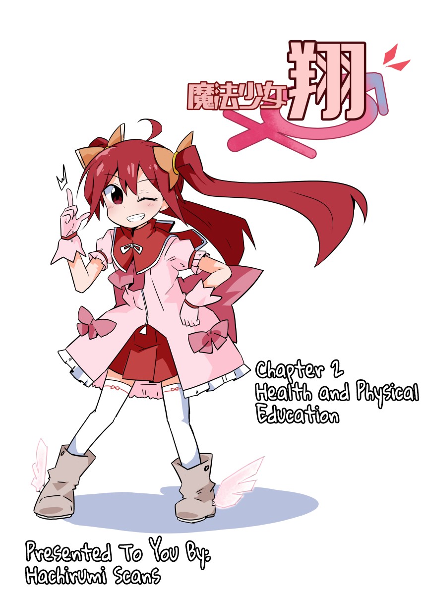 Magical Girl Sho Chapter 2 page 1 - Chapter 2: Health and Physical Education