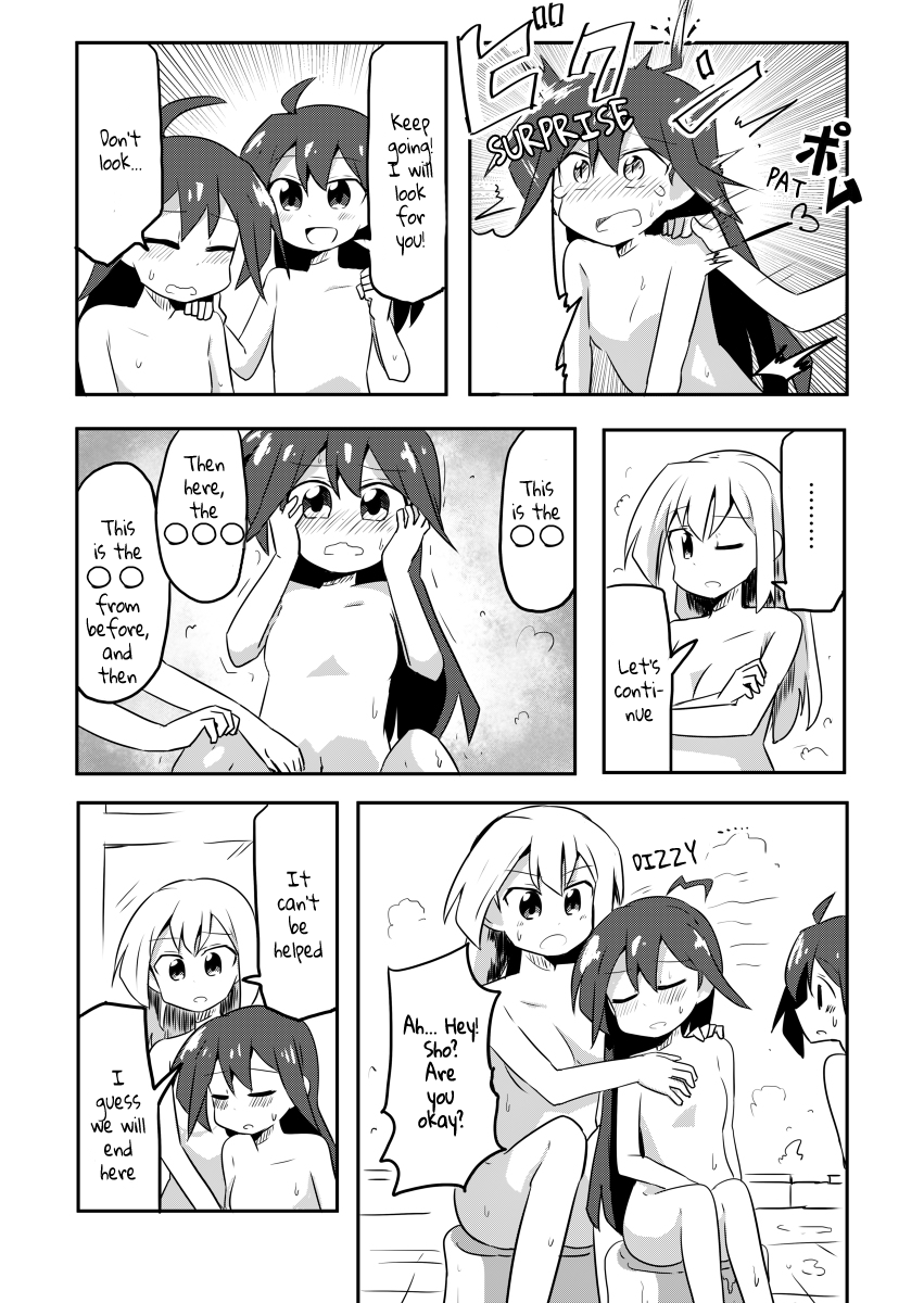 Magical Girl Sho Chapter 2 page 10 - Chapter 2: Health and Physical Education