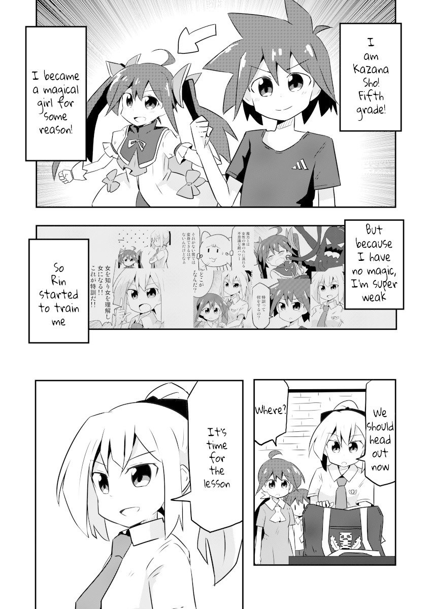 Magical Girl Sho Chapter 2 page 2 - Chapter 2: Health and Physical Education