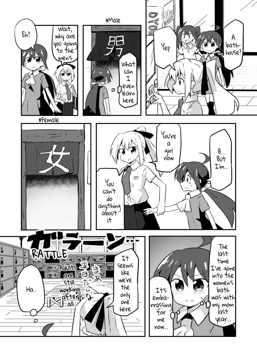 Magical Girl Sho Chapter 2 page 4 - Chapter 2: Health and Physical Education