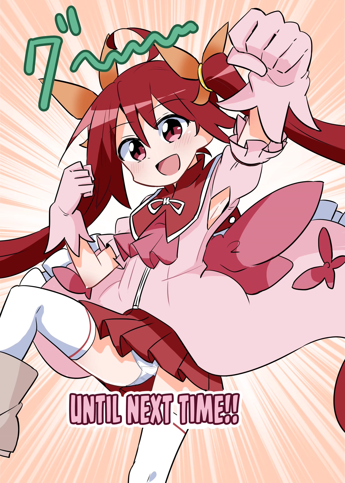 Magical Girl Sho Chapter 20 page 18 - Chapter 20: Let's Make Chocolate!!