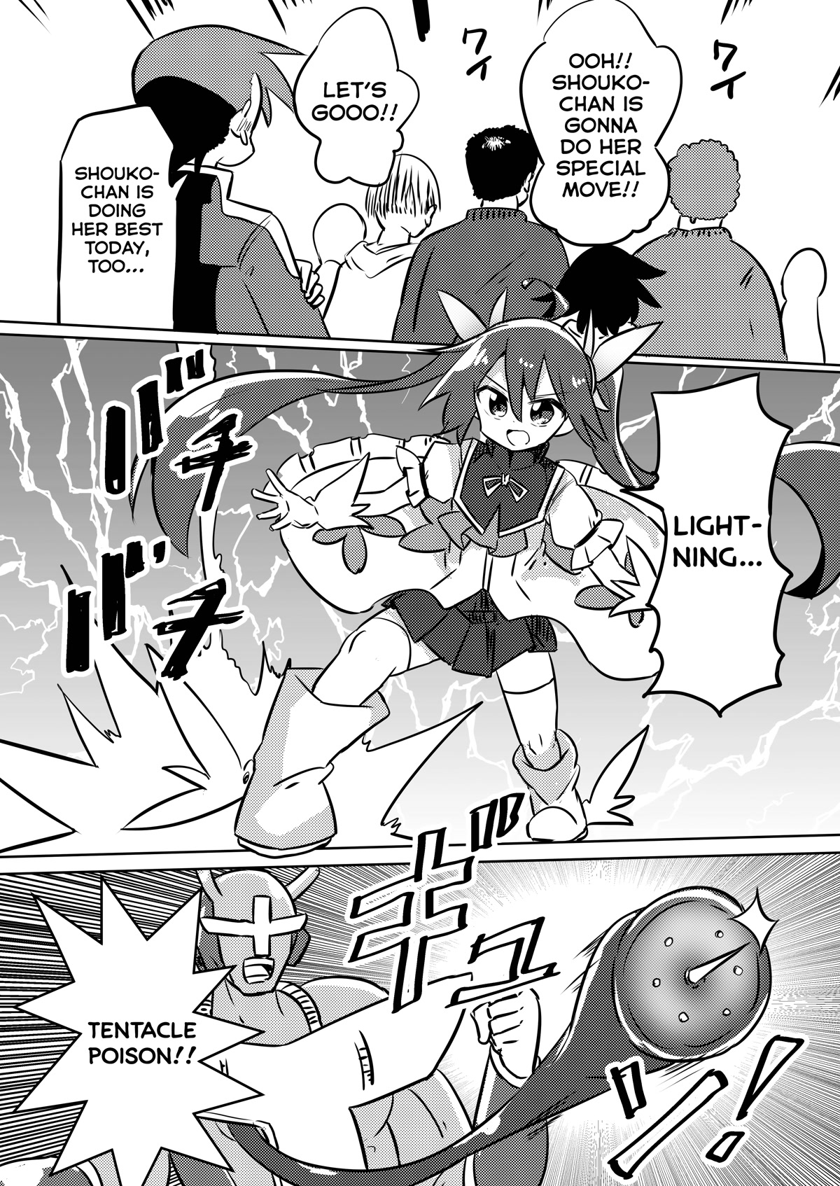 Magical Girl Sho Chapter 21 page 12 - Chapter 21: Crucifixx