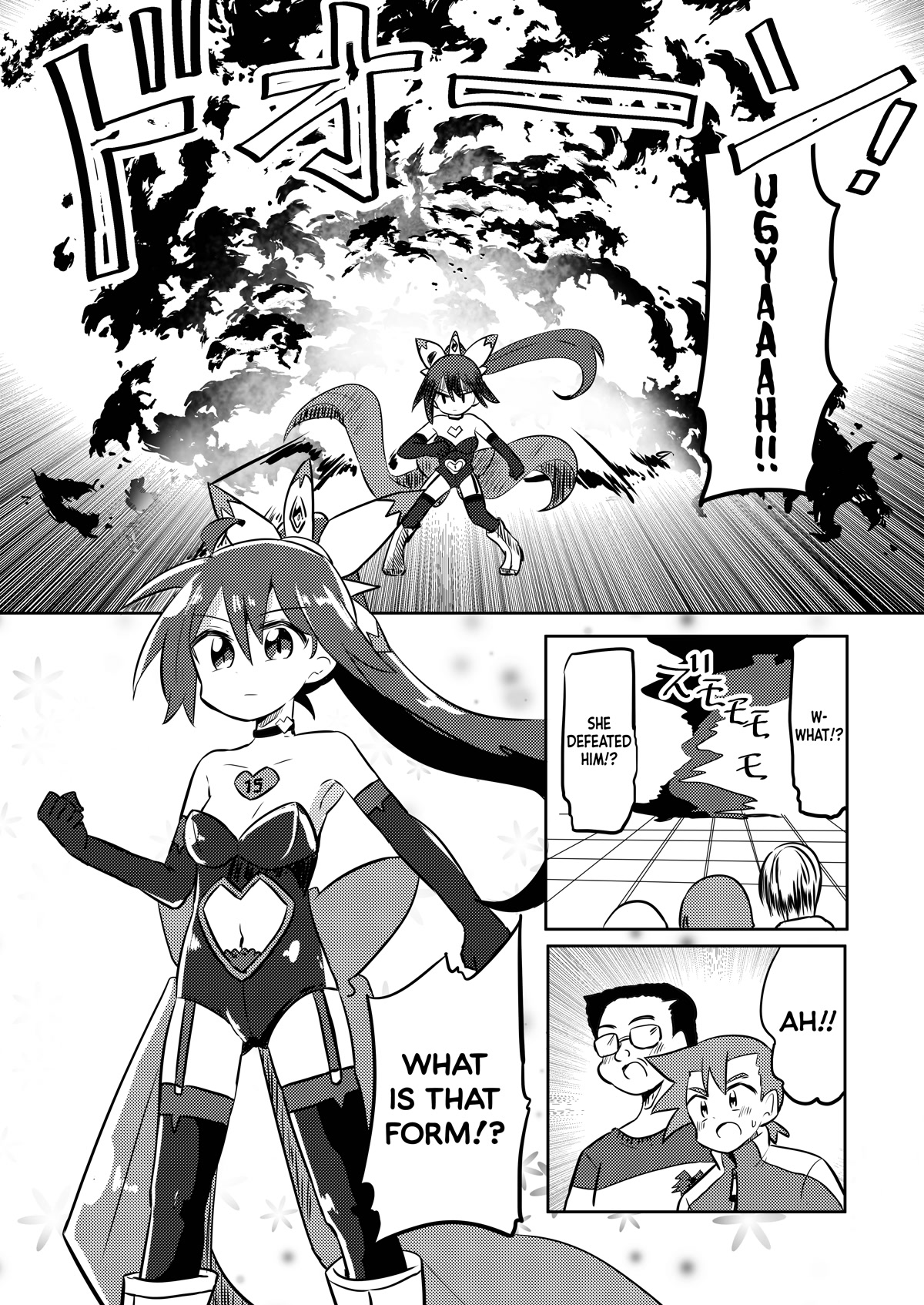 Magical Girl Sho Chapter 22 page 13 - Chapter 22: Burst Form
