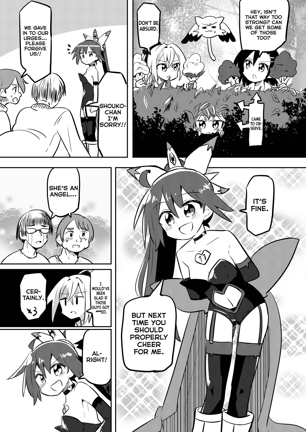 Magical Girl Sho Chapter 22 page 18 - Chapter 22: Burst Form