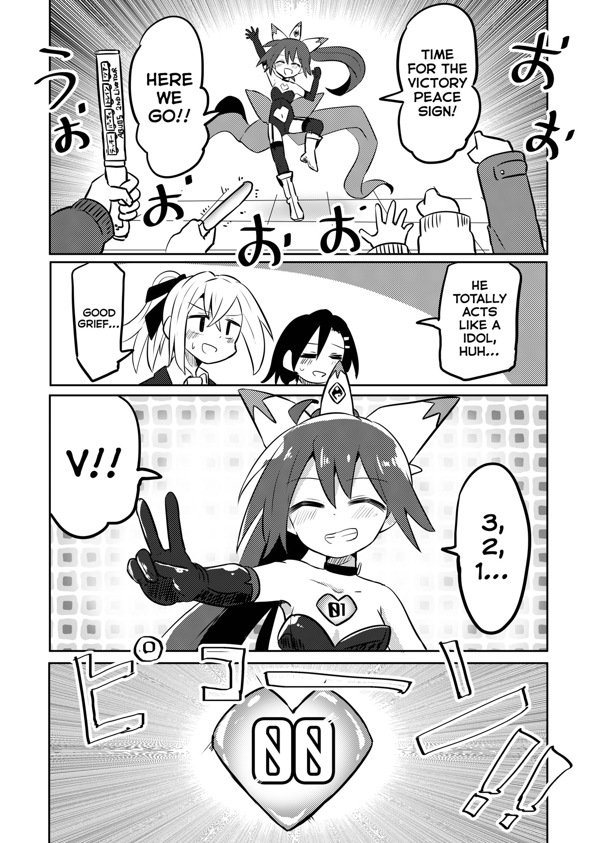 Magical Girl Sho Chapter 22 page 19 - Chapter 22: Burst Form
