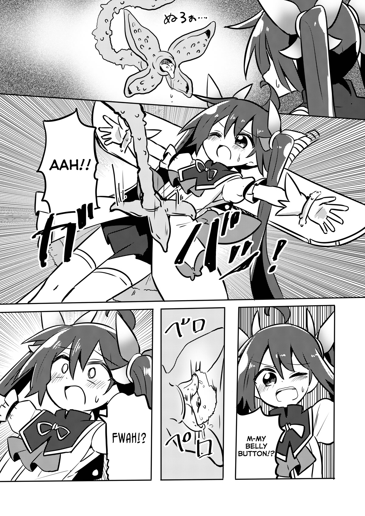 Magical Girl Sho Chapter 22 page 4 - Chapter 22: Burst Form