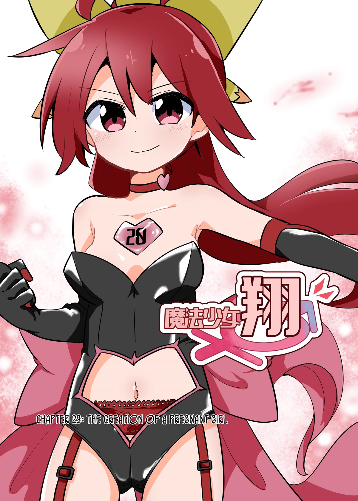 Magical Girl Sho Chapter 23 page 1 - Chapter 23: The Creation of a Pregnant Girl