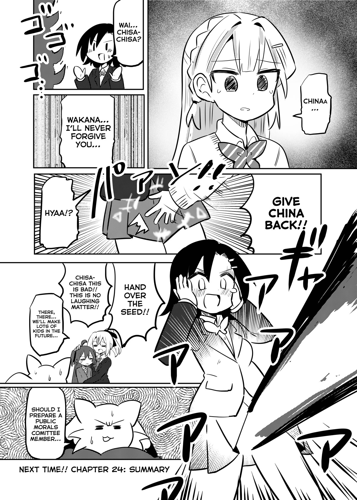 Magical Girl Sho Chapter 23 page 16 - Chapter 23: The Creation of a Pregnant Girl