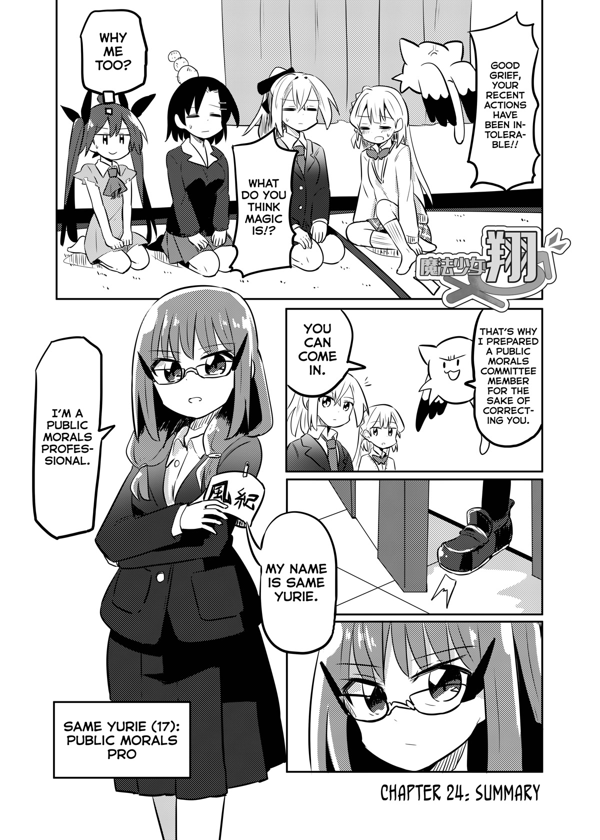 Magical Girl Sho Chapter 24 page 1 - Chapter 24: Summary