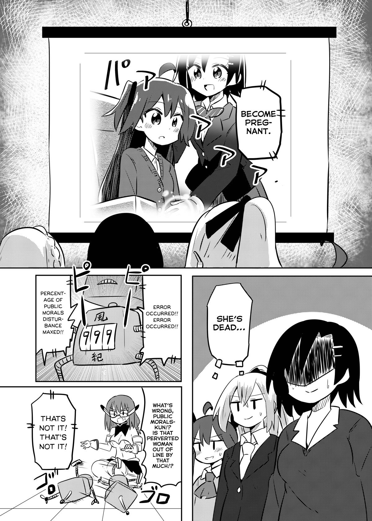 Magical Girl Sho Chapter 24 page 12 - Chapter 24: Summary