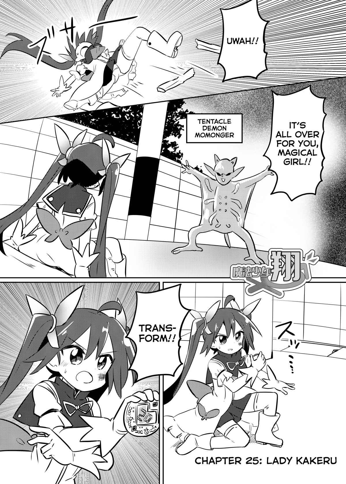 Magical Girl Sho Chapter 25 page 1 - Chapter 25: Lady Kakeru