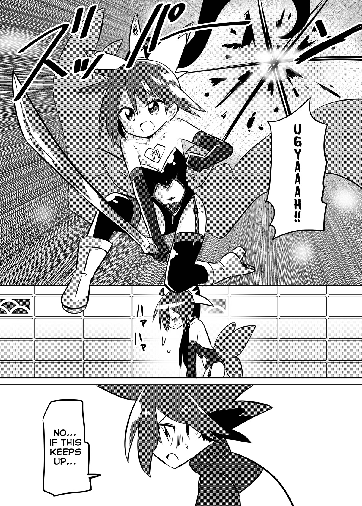 Magical Girl Sho Chapter 25 page 2 - Chapter 25: Lady Kakeru