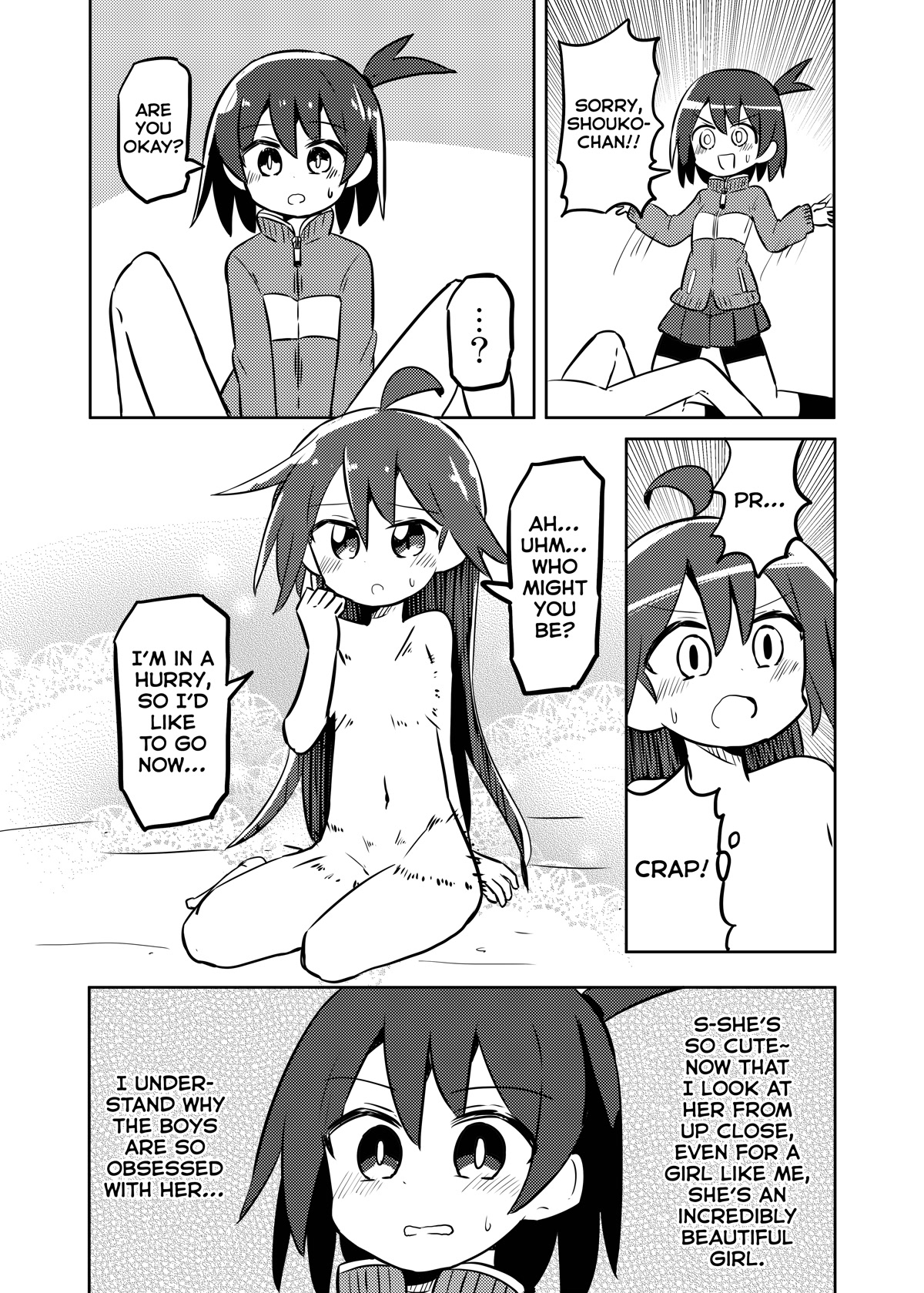Magical Girl Sho Chapter 26 page 13 - Chapter 26: Stalker JS